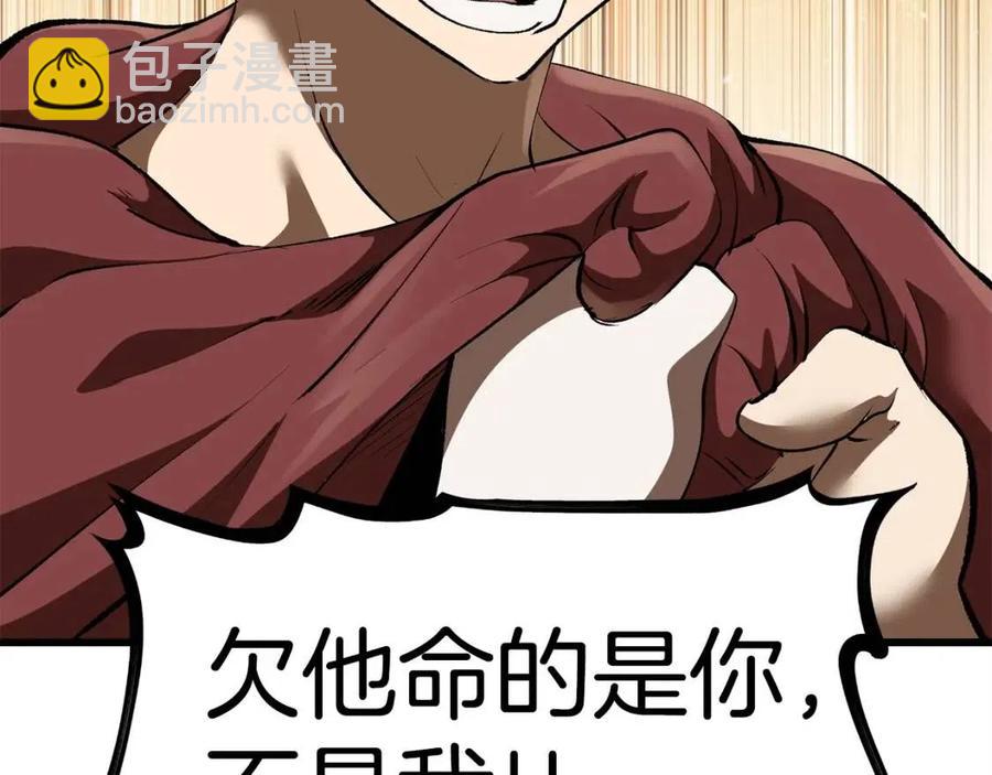 第103话 神性审判167