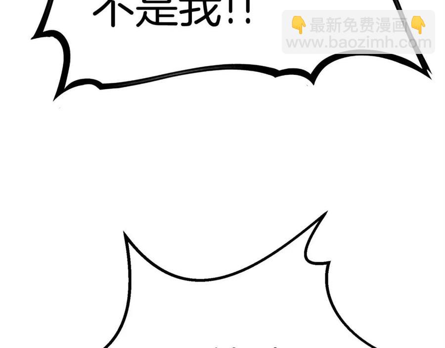 第103话 神性审判168