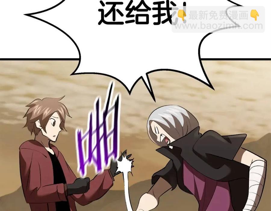第103话 神性审判169