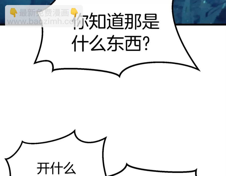 第103话 神性审判17