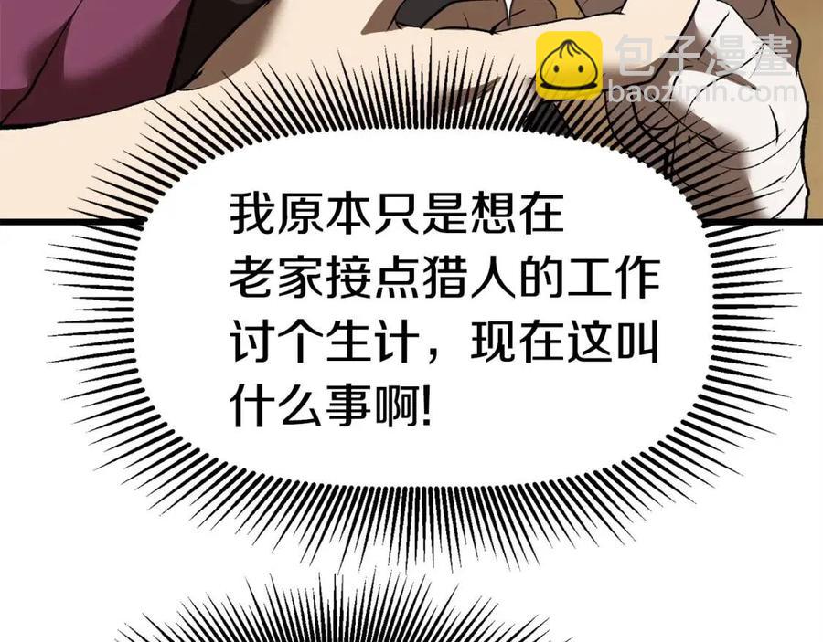 第103话 神性审判173