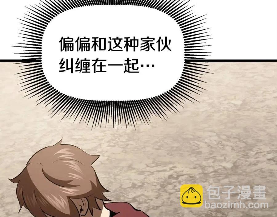 第103话 神性审判174