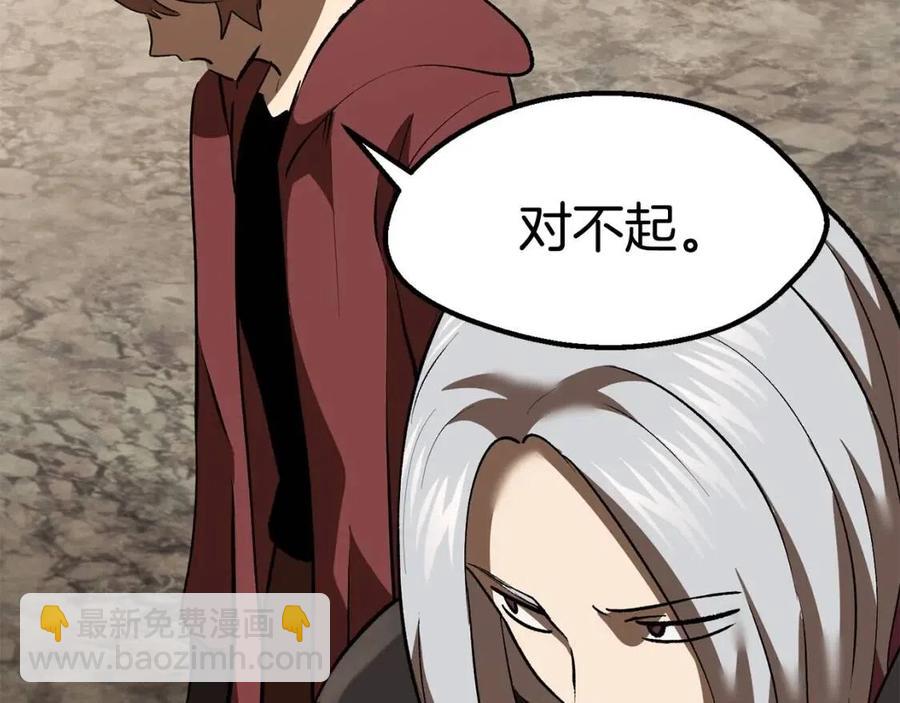 第103话 神性审判175
