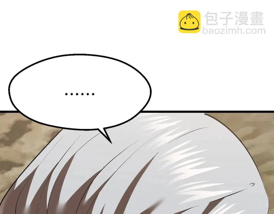第103话 神性审判180