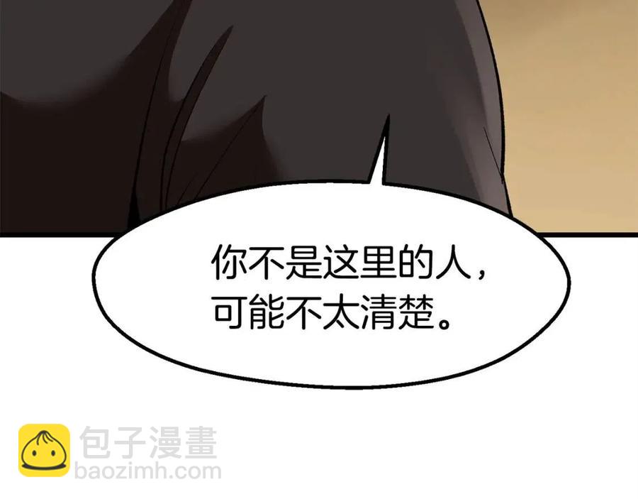 第103话 神性审判182