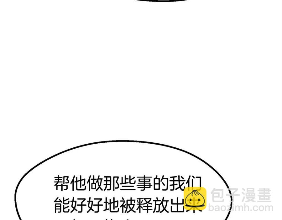 第103话 神性审判186