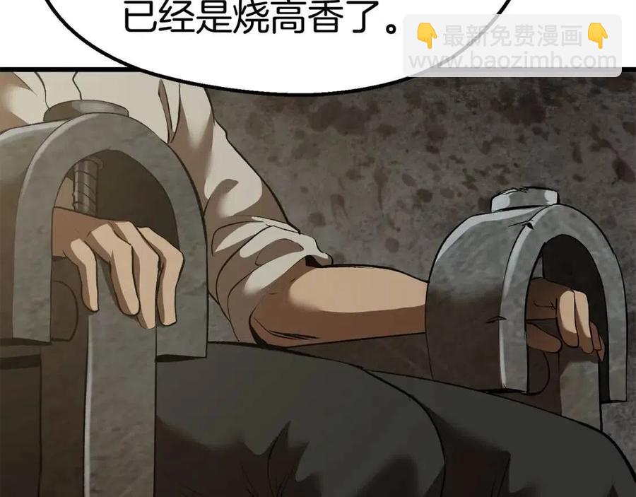 第103话 神性审判187