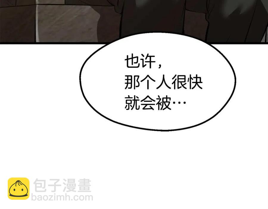 第103话 神性审判188