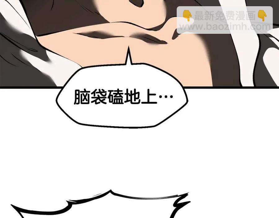 第103话 神性审判199
