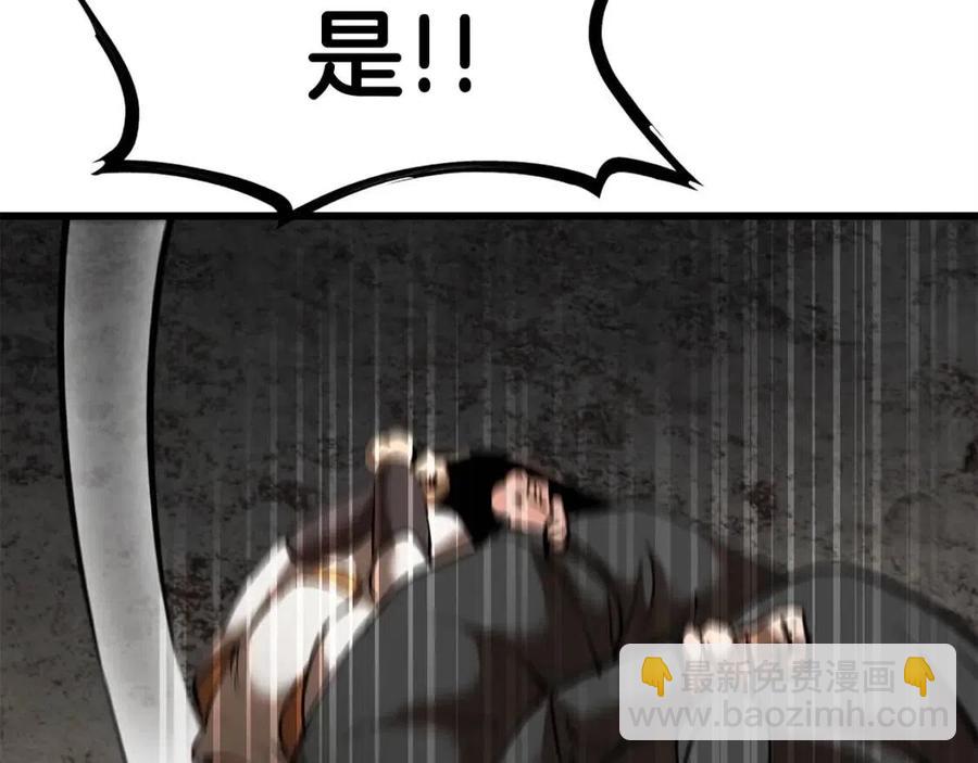 第103话 神性审判200