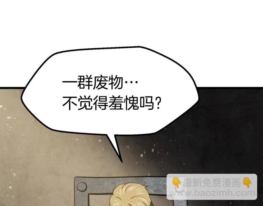 第103话 神性审判204