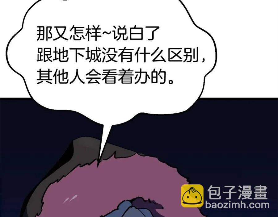 第103话 神性审判21