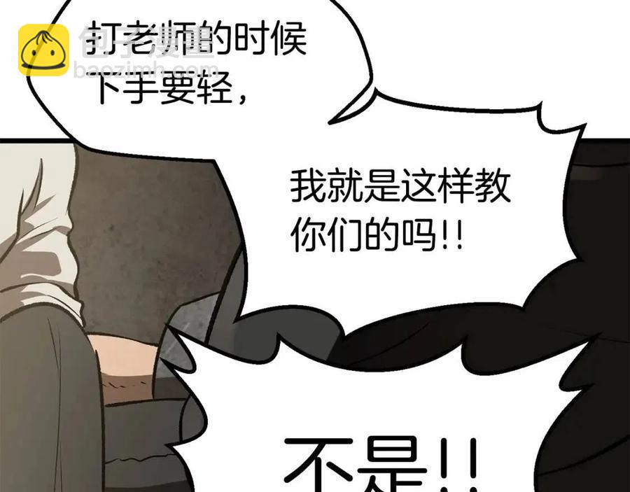 第103话 神性审判210