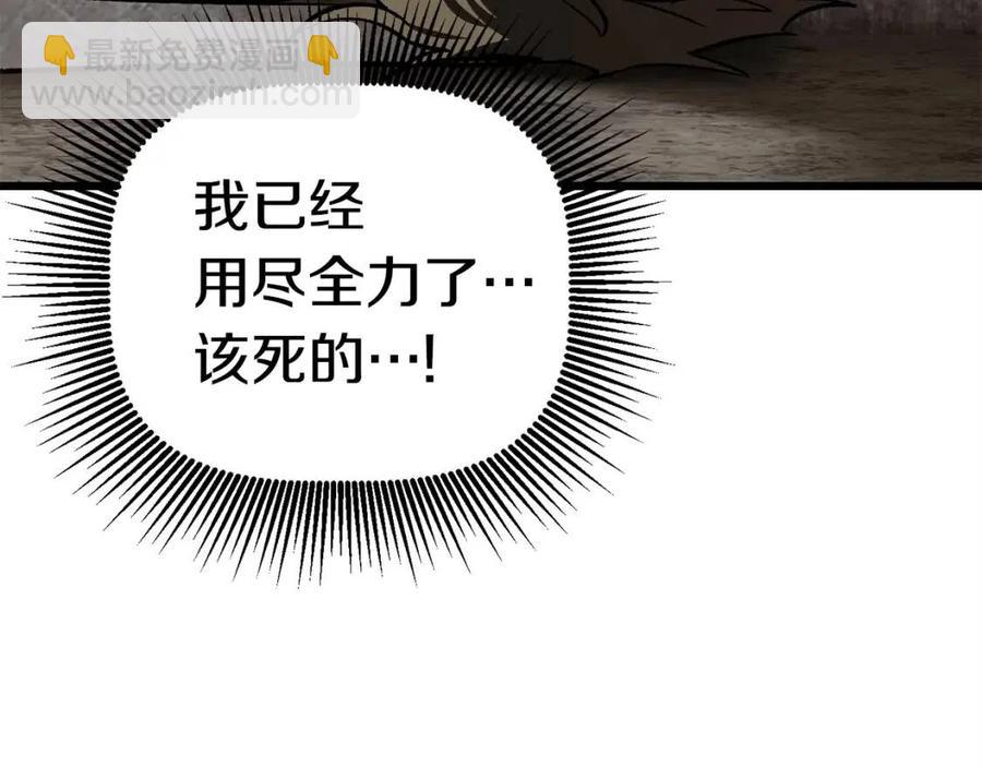 第103话 神性审判216