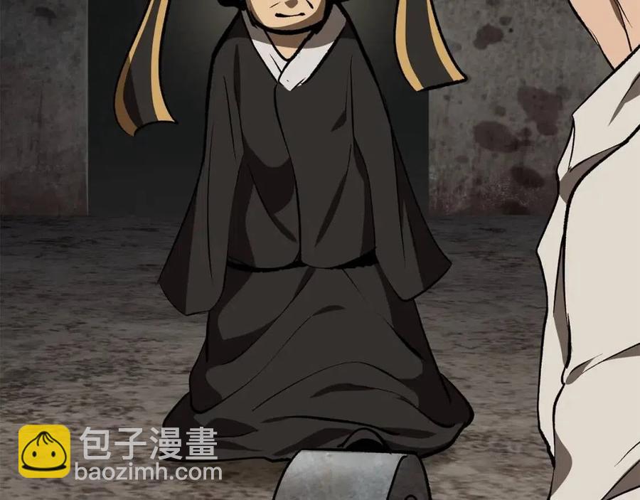 第103话 神性审判220