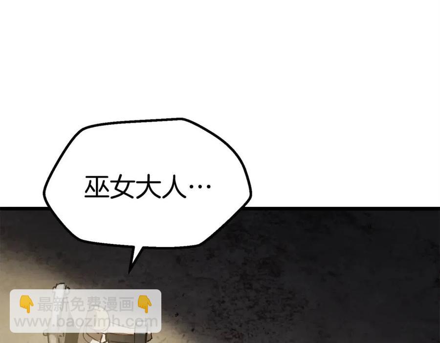 第103话 神性审判222
