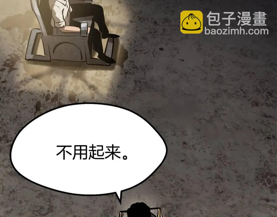 第103话 神性审判223