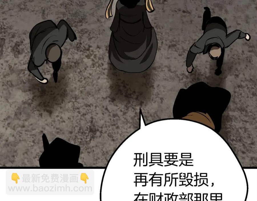 第103话 神性审判224