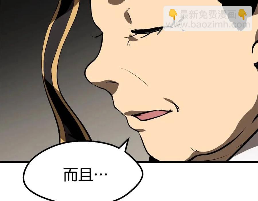 第103话 神性审判226