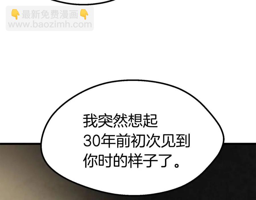 第103话 神性审判227