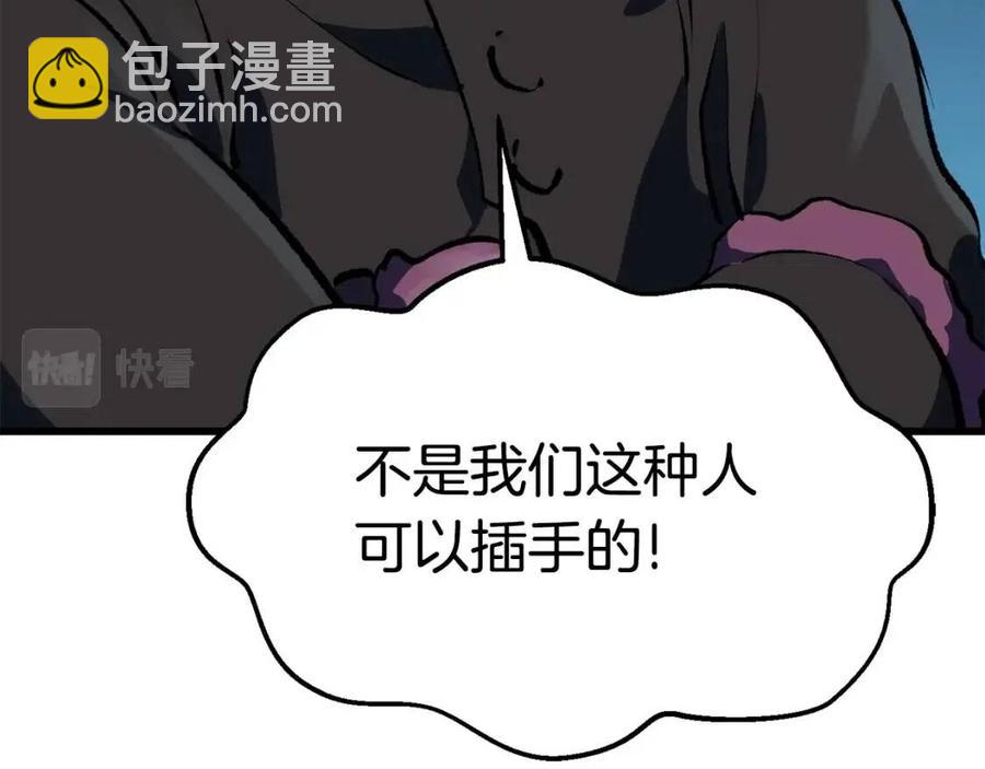 第103话 神性审判23