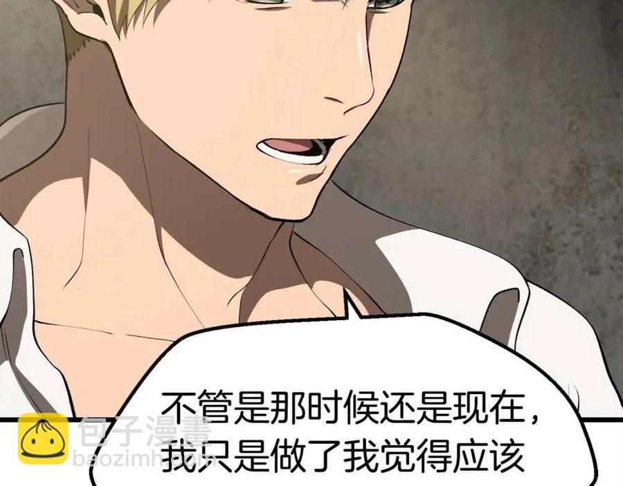 第103话 神性审判232
