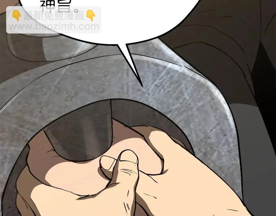第103话 神性审判234