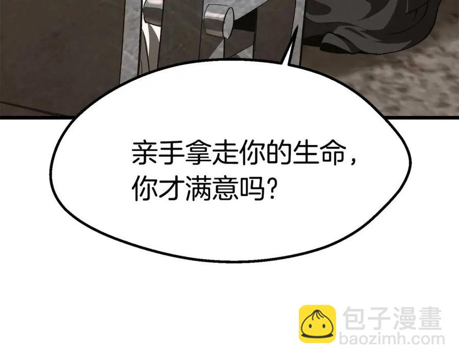 第103话 神性审判239
