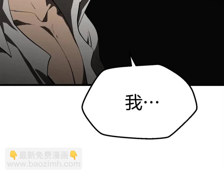 第103话 神性审判242