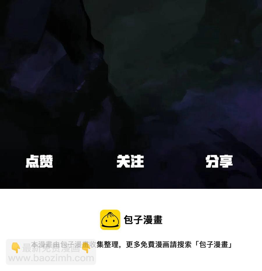 第103话 神性审判246