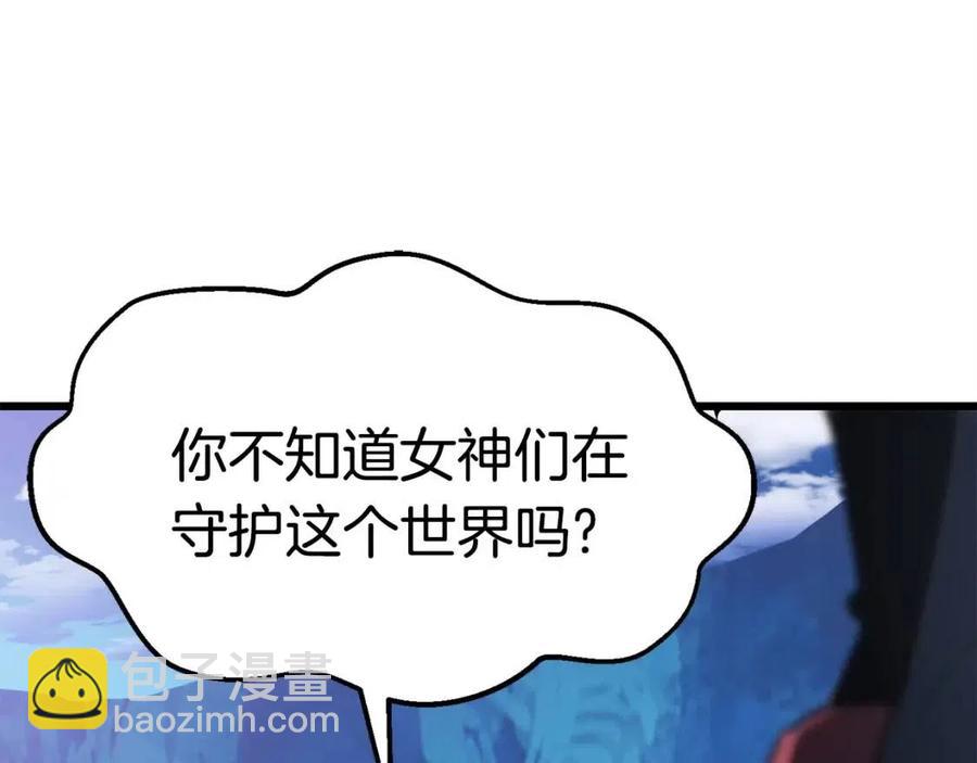 第103话 神性审判25