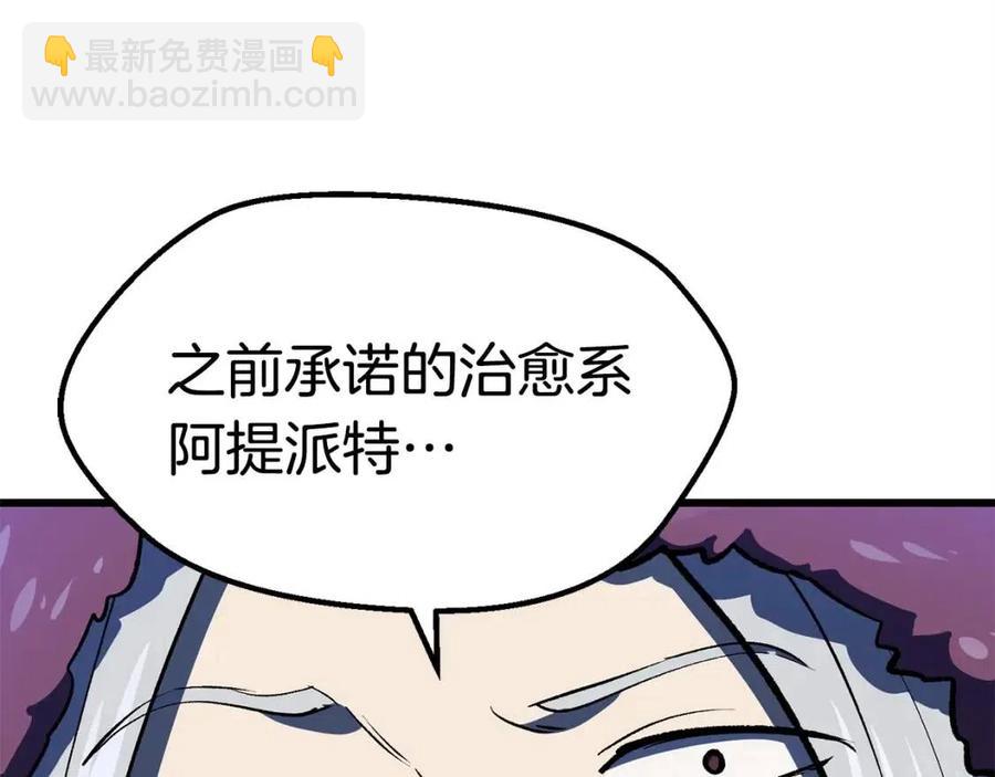 第103话 神性审判28