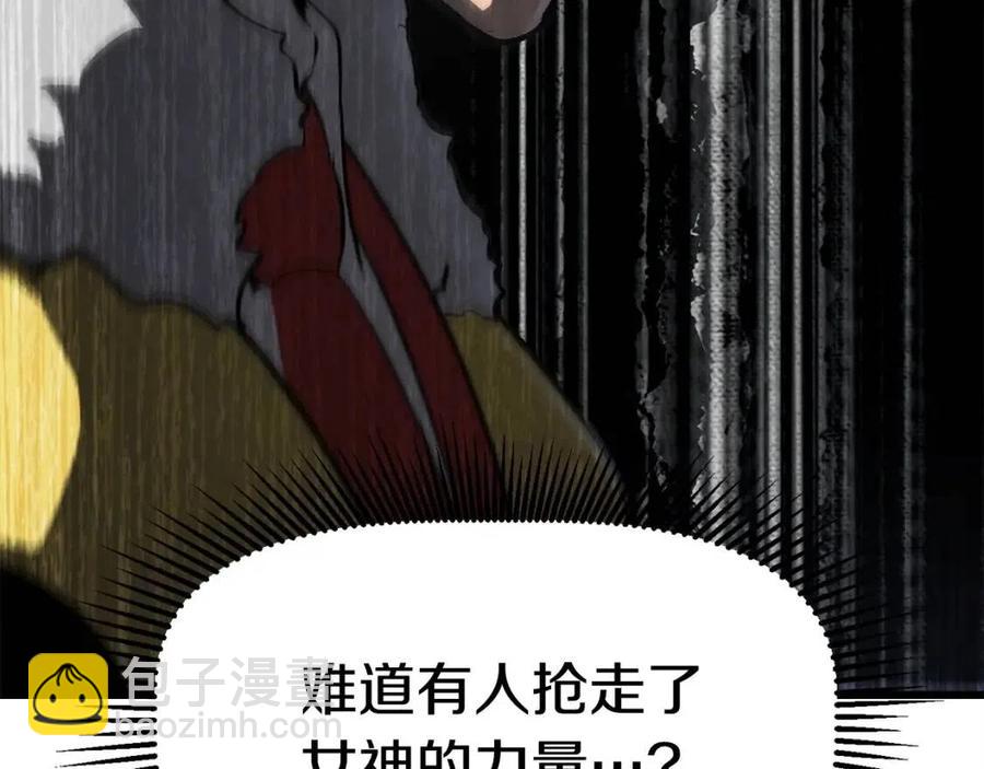 第103话 神性审判33