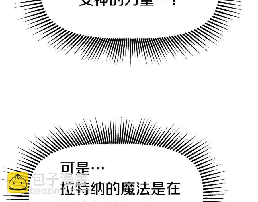 第103话 神性审判34