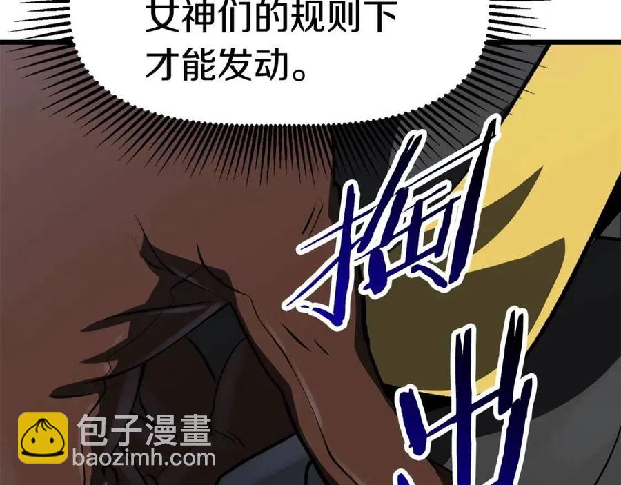 第103话 神性审判35