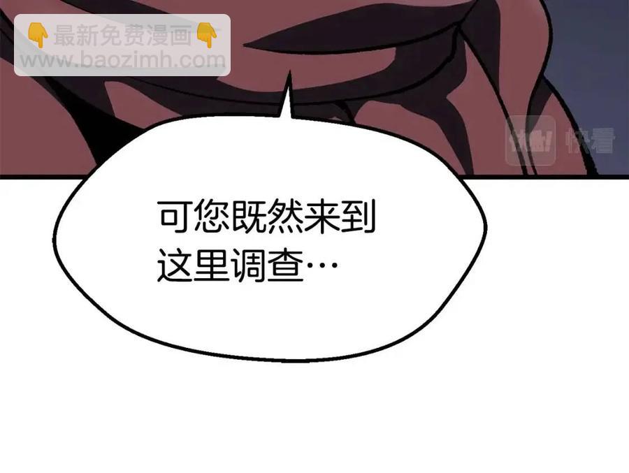 第103话 神性审判43