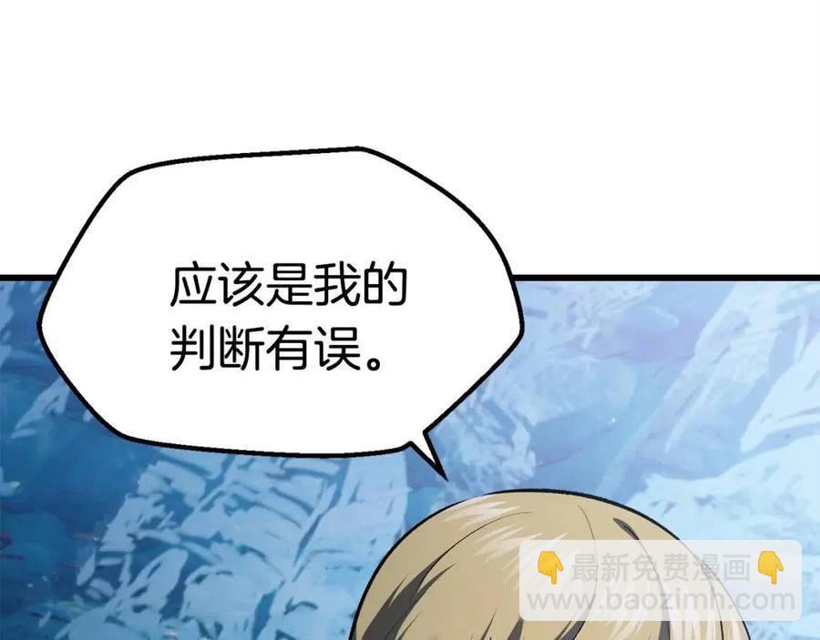 第103话 神性审判44