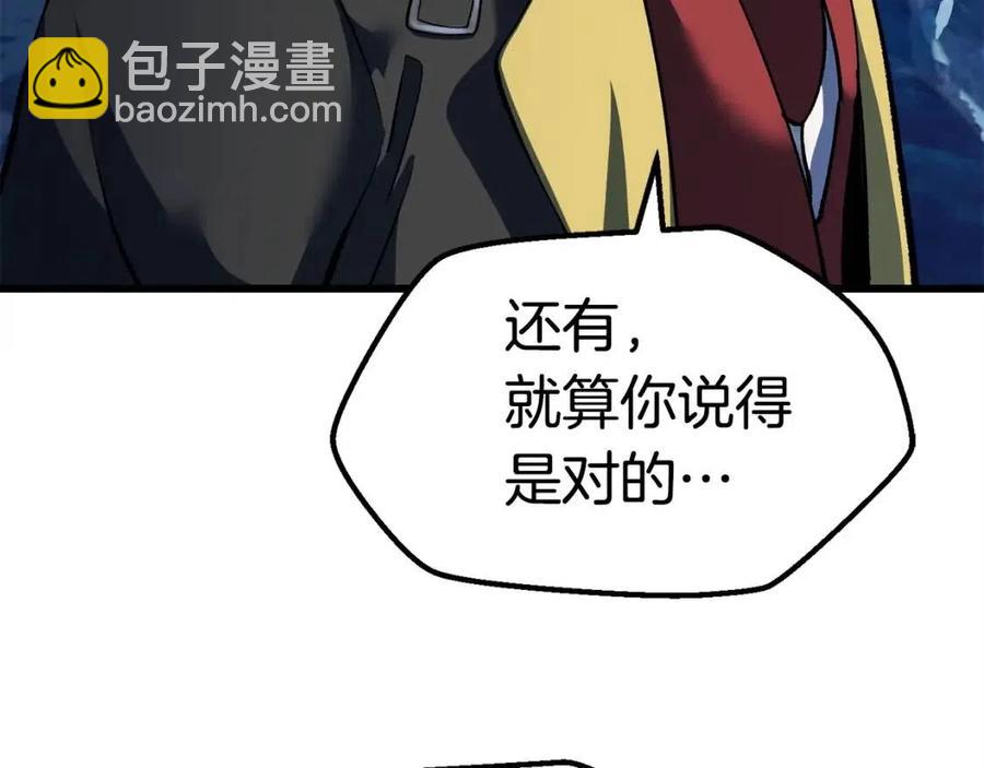 第103话 神性审判46