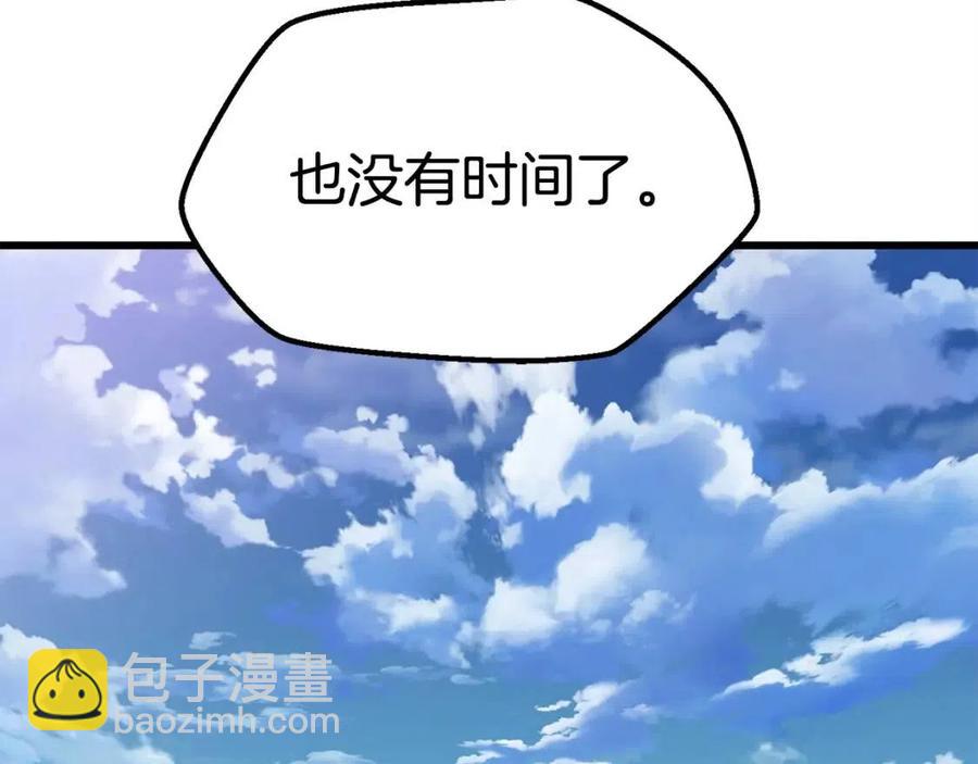 第103话 神性审判51
