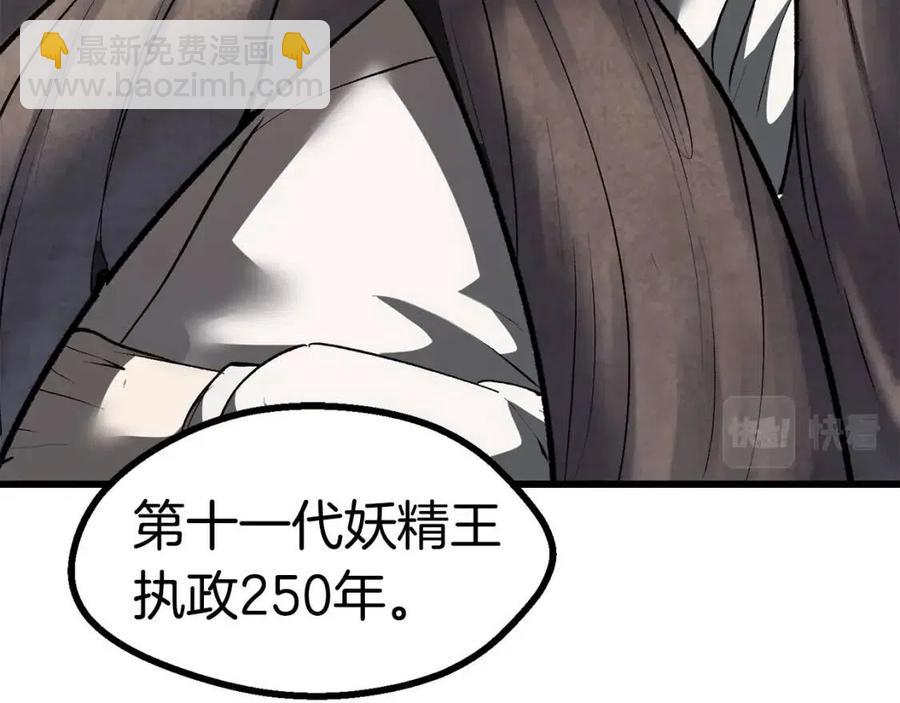 第103话 神性审判63