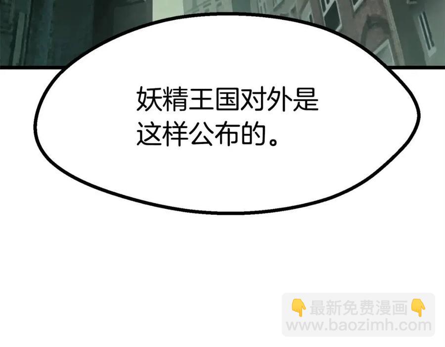 第103话 神性审判67