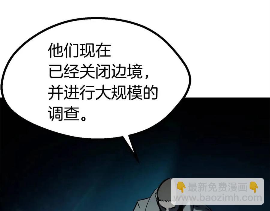 第103话 神性审判68