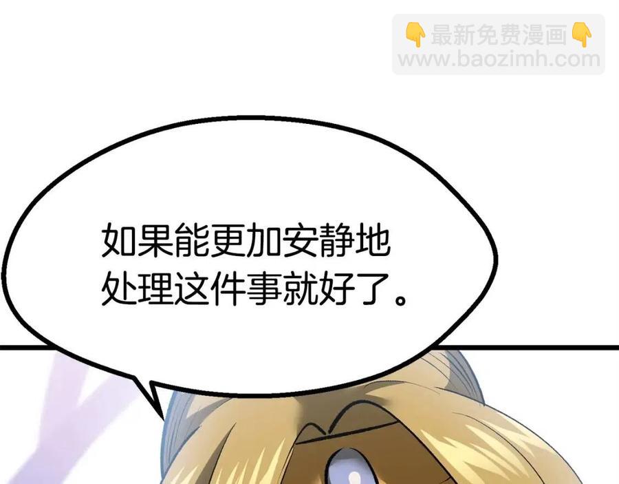 第103话 神性审判71