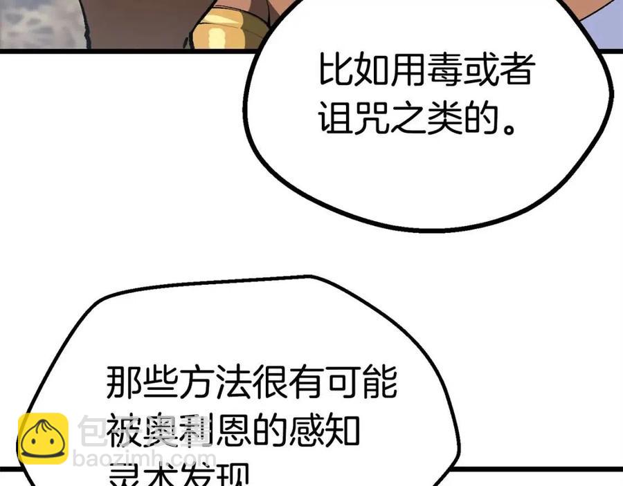 第103话 神性审判73