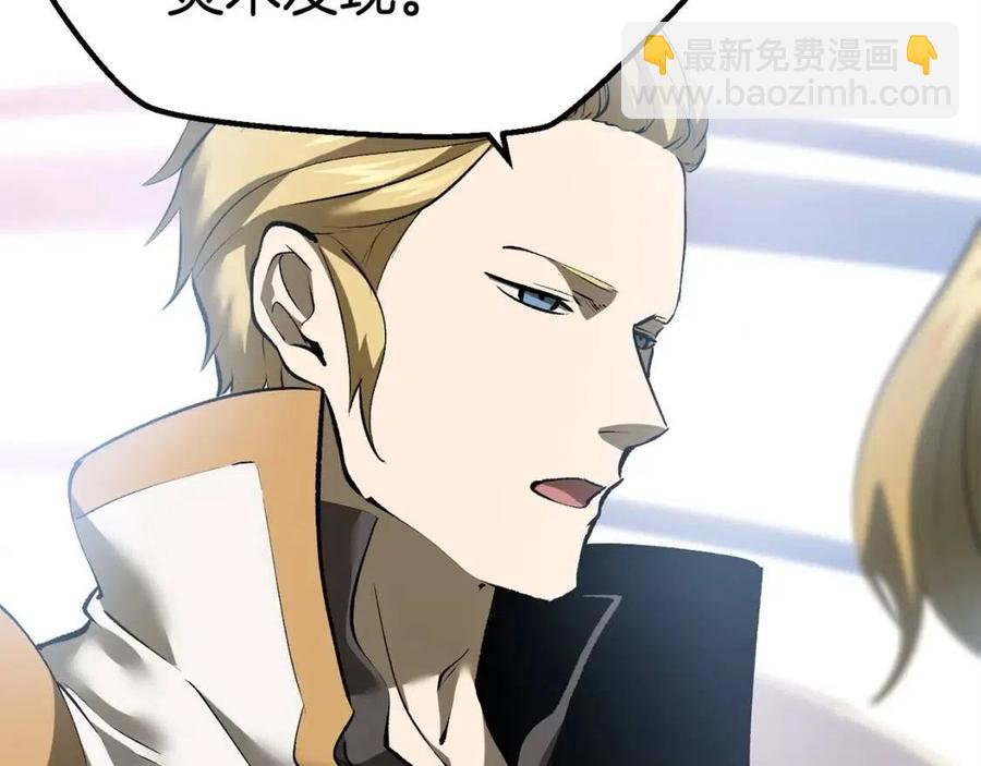 第103话 神性审判74