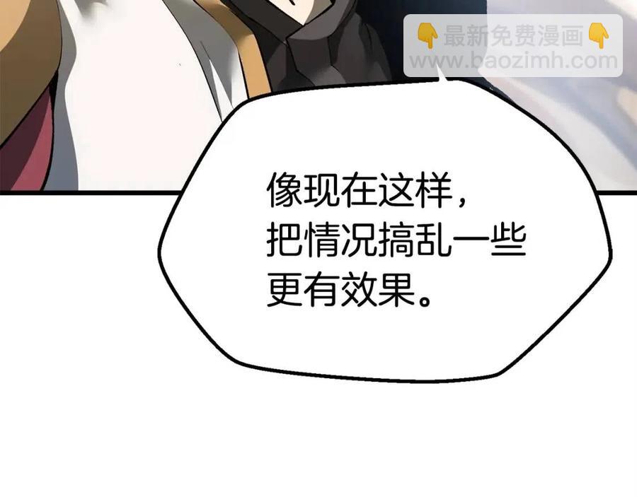 第103话 神性审判75