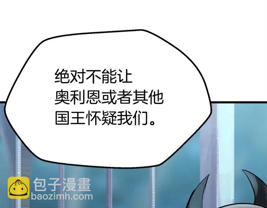 第103话 神性审判76
