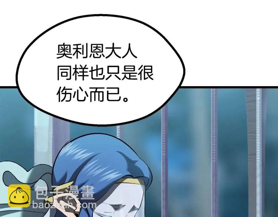 第103话 神性审判79