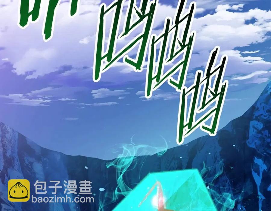 第103话 神性审判8