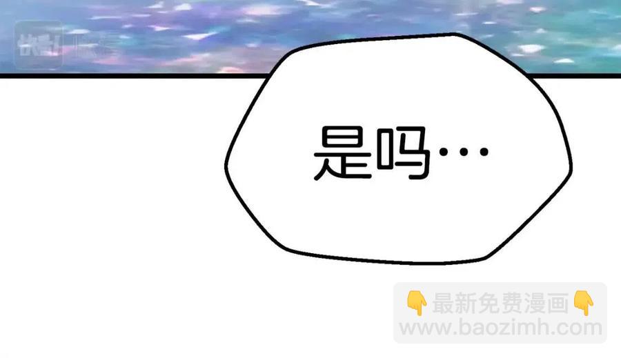 第103话 神性审判81